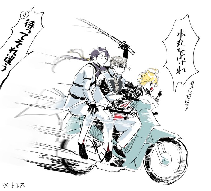意味不明の落描きまとめ 