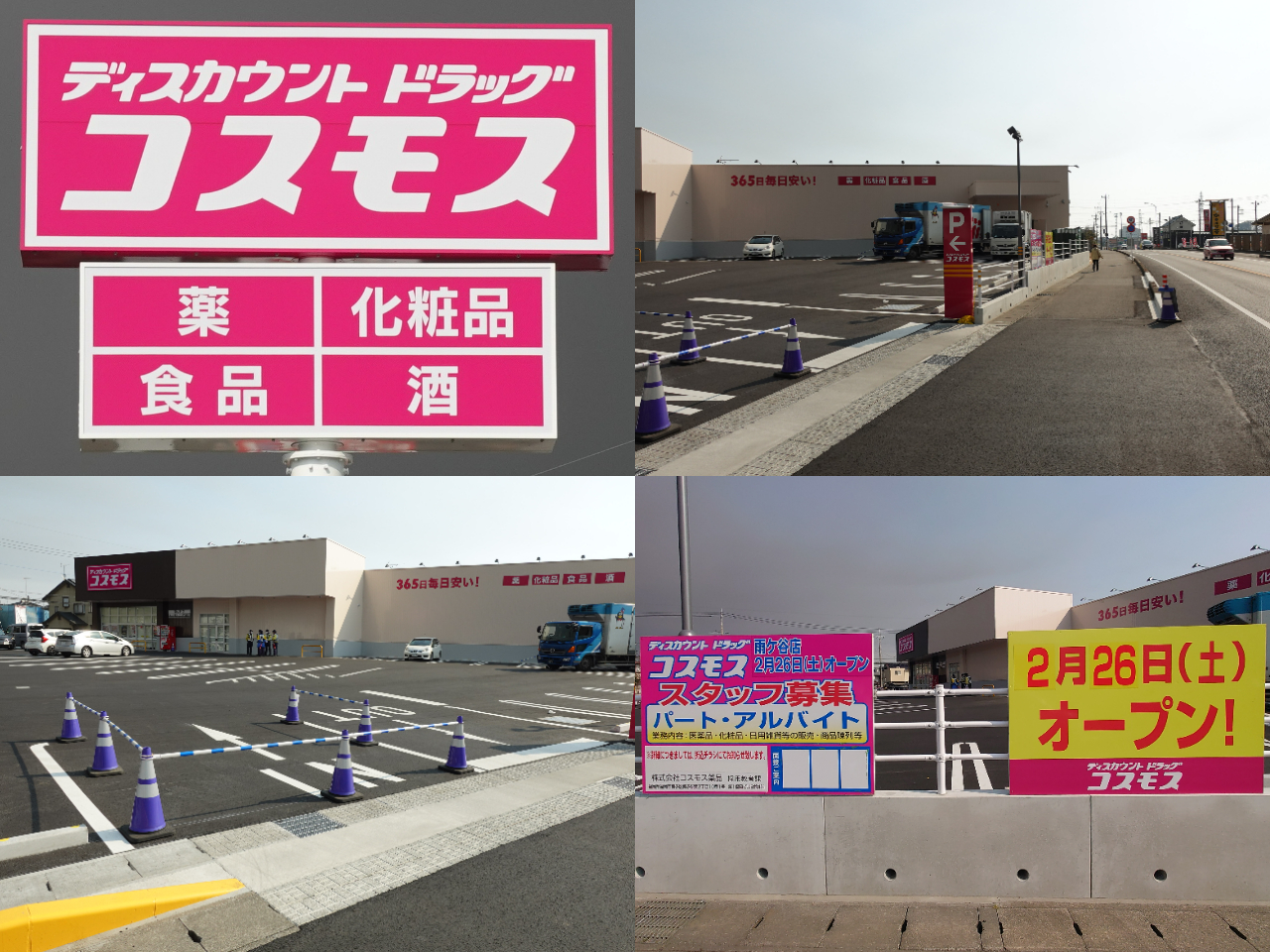 雨ケ谷 Twitter Search Twitter
