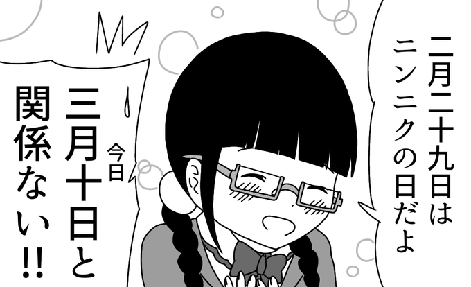 画像まとめ ひとりぼっちの 生活 2ページ目 アニメレーダー