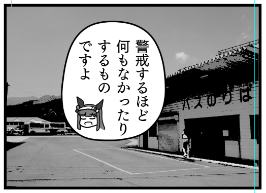手持ち写真から探した「中部地方の、適当に郊外のバス停の写真」 