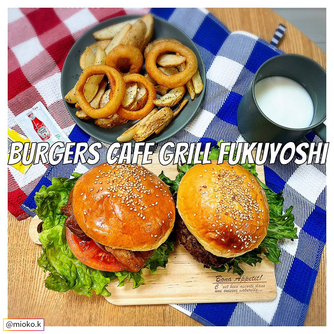 Burgers Cafe GRILL FUKUYOSHI (@grill_fukuyoshi) / Posts / X