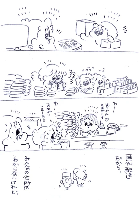 エ〜〜〜〜〜〜ン😂😂😂😂😂なんか帰ってきたら届きましたのメッセージがいっぱい来ててめっちゃ泣いてるぅ~~~~~~!!!!!!!😂😂😂😂😂今回もめちゃくちゃ保存してる~~~~~!!!!!!無事に届いてよかったありがとォ〜〜〜〜〜〜💗💗💗🤦‍♀️🤦‍♀️❤️❤️🌈🌈🌈✨✨ 