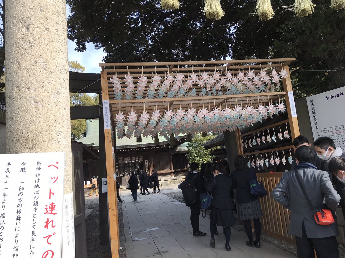 Jyodoshi's tweet photo. 川越は楽しかった！ https://t.co/FoQnZfWH2h