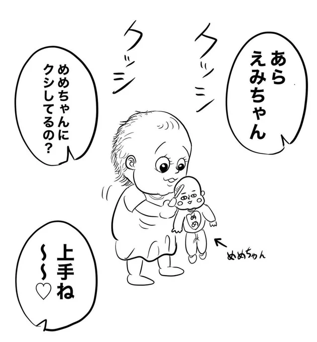 固定概念 