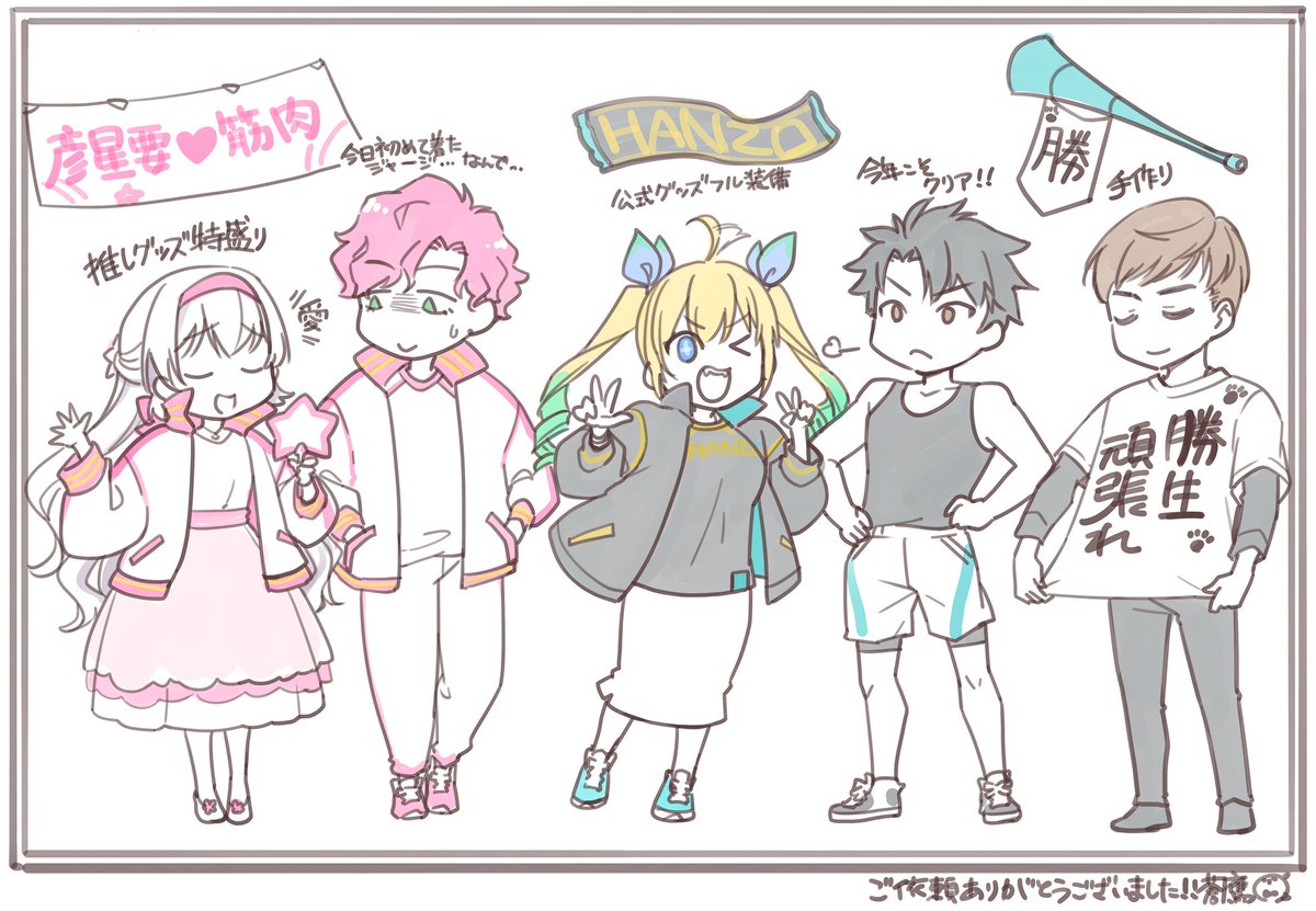 ふぇ～!納品完了のお知らせ!
ニューイヤーHANZOチャレンジ!!であーる!(説明不要)
https://t.co/bfnHcaED1g
蒼鷹/東京インソムニア/(C)アルパカコネクト 