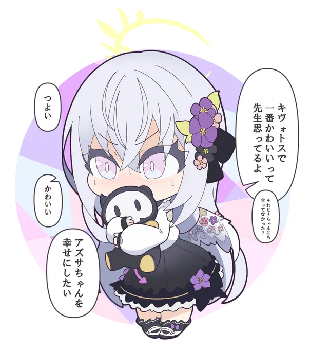 今回はブルアカの褒められるアズサです。#ブルーアーカイブ 