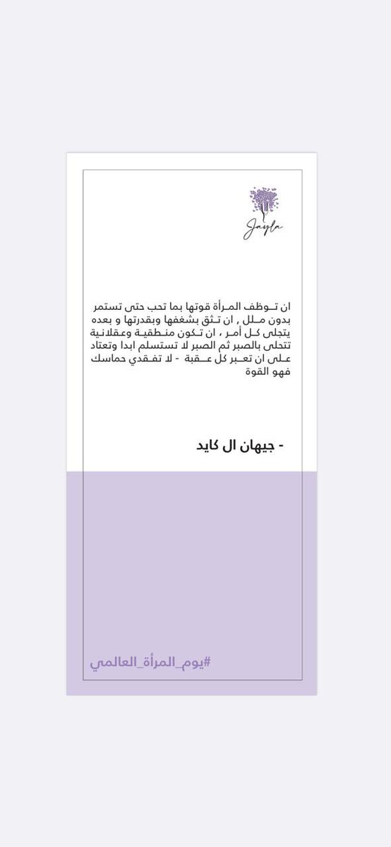 Jayla.sa tweet media