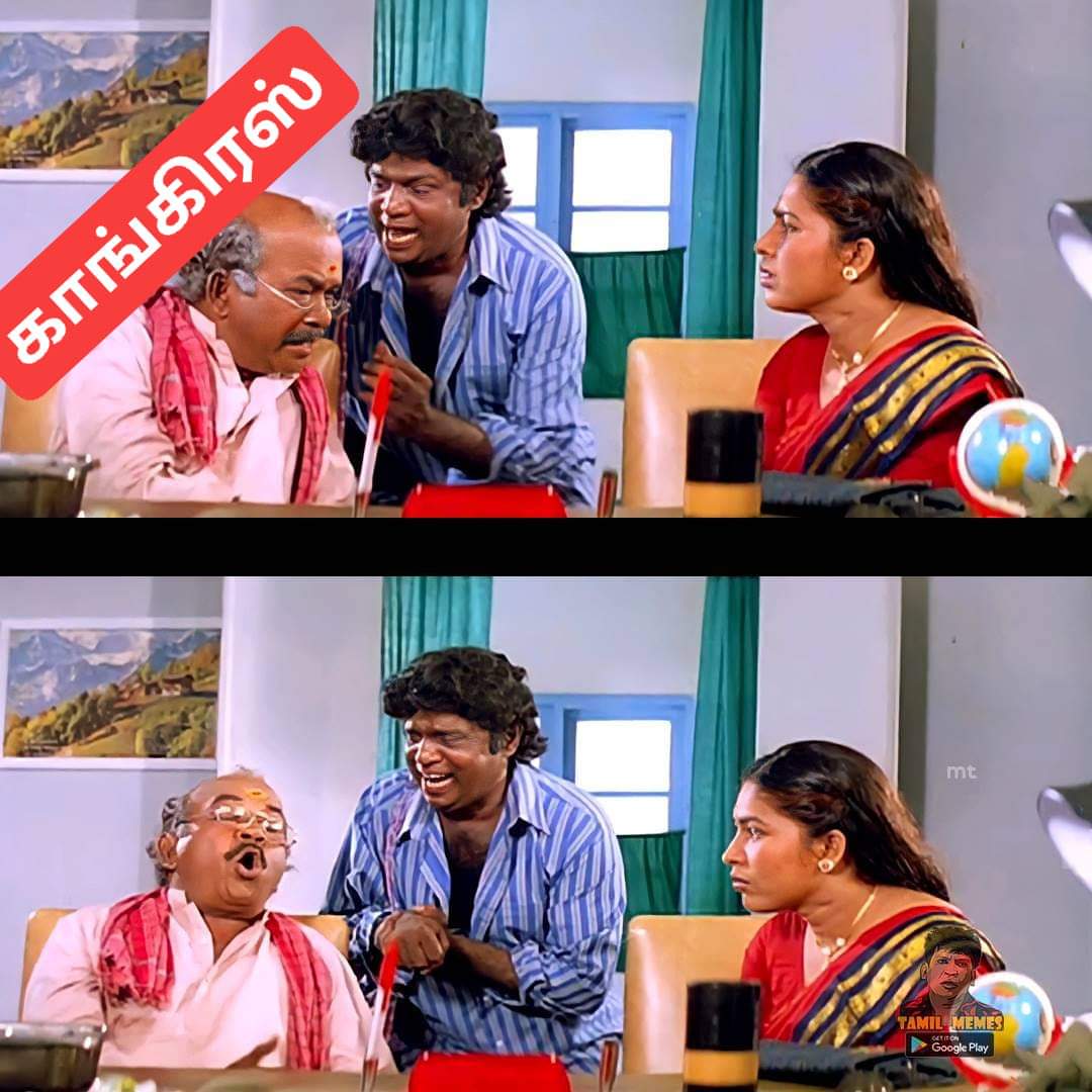 Jaisajoints's tweet photo. டேய் உபி'ல உங்களுக்கு பால் ஊத்திட்டாங்கடா??

என்னது கும்பகோணம் மாநகராட்சில நாம ஜெயிச்சுட்டோமா??

அடேய்ய்ய்ய்ய்ய்ய்ய்ய்ய்🤧🤦 https://t.co/gyTQseVteX