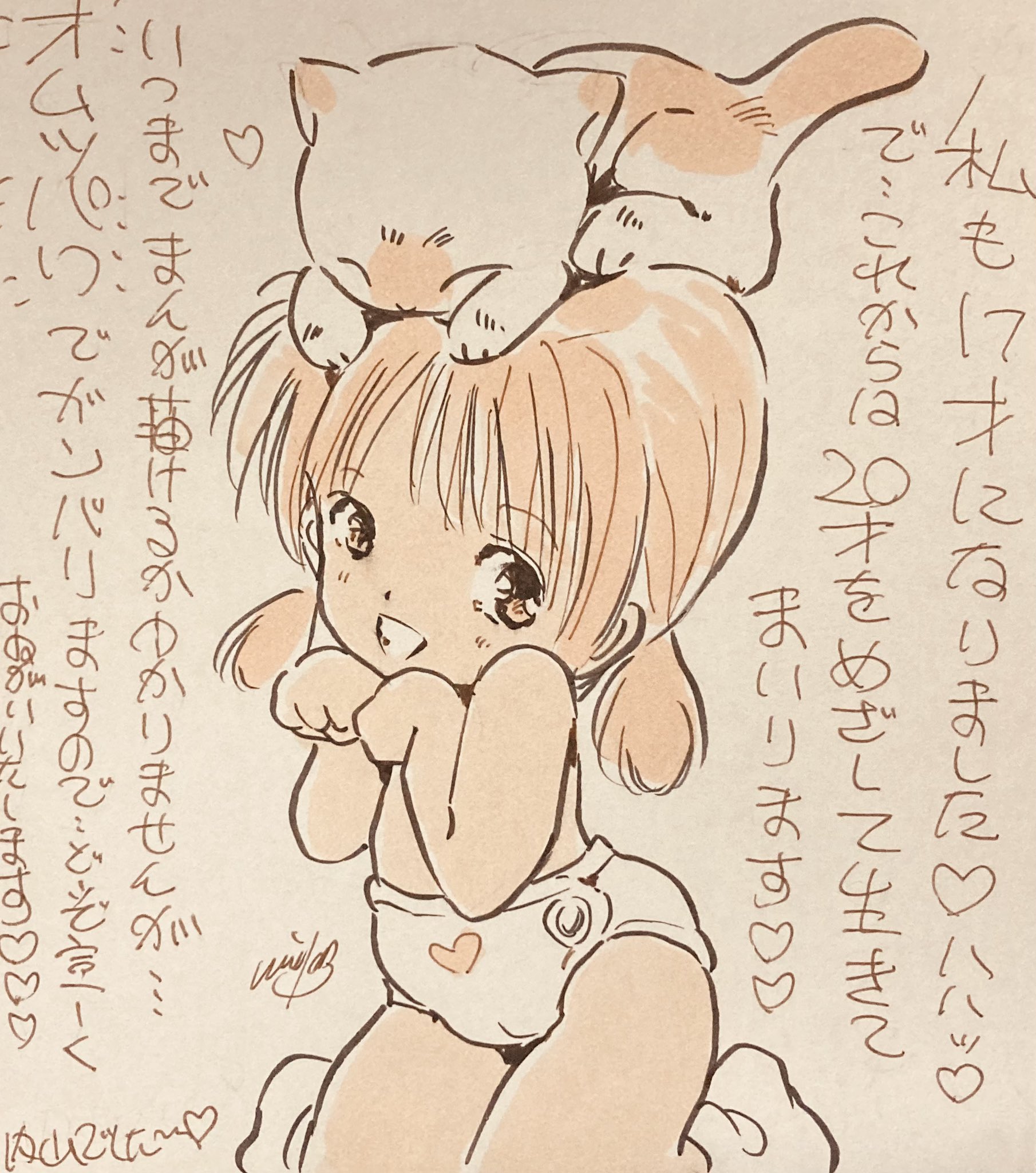 内山亜紀　つかさシリーズ　3巻セット「初版あり」 Amazon.co.jp: 「つらいぜジュリー」 初版 野口正之 （＝ 内山