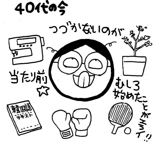 ニュースレター(メルマガ)やっています👩‍🎤メアドを登録すると今までのも読めます🤤無料だッッ!
https://t.co/fSBTSjLg29 