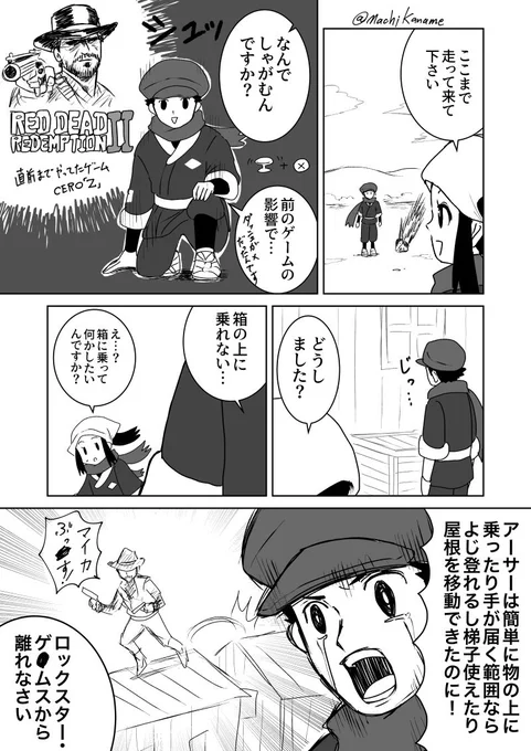 いまだに前にプレイしてたゲームの癖が抜けない 