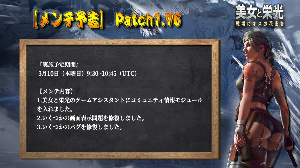 公式 美女と栄光 戦場にキスの花束を Kissofwar Jp Twitter