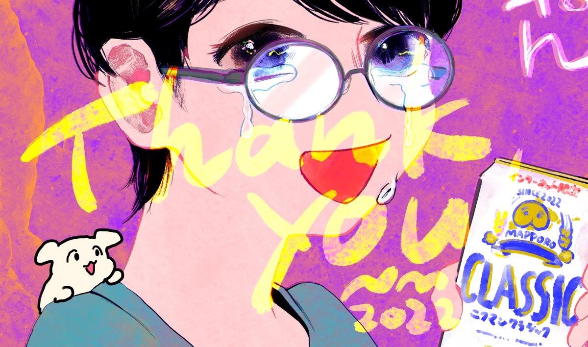 skebにてご依頼いただきありがとうございます👓非表示希望とのことなので一部のみ公開させてください✨ありがとうございました!! 