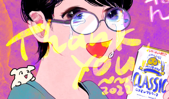 skebにてご依頼いただきありがとうございます👓非表示希望とのことなので一部のみ公開させてください✨ありがとうございました!! 