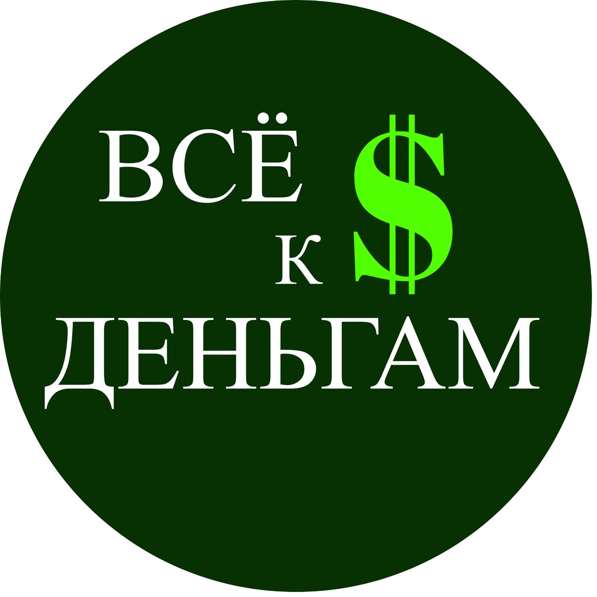 Вот мой логотип!