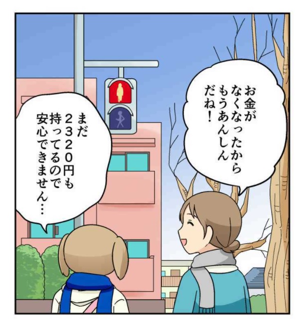 いましおりが先生に対して敬語を使ってるシーンを描いてるんだけど、しおりが敬語使うのって違和感あるなー
2320円持ってたらなぜか敬語になるけど 