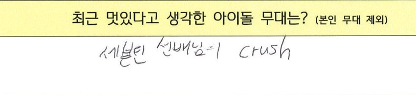 uzi 하루우 | CLOSED. tweet media