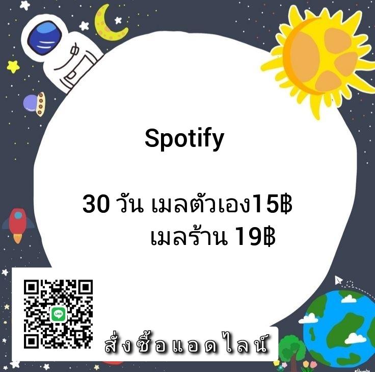 kingvippremium's tweet photo. 🥀🥀 Spotify 🥀🥀
30 วัน เมลตัวเอง 15 บาท
           เมลร้าน 19 บาท

#Spotify #spotifyราคาถูก #spotifypremium https://t.co/szPkIetNfI