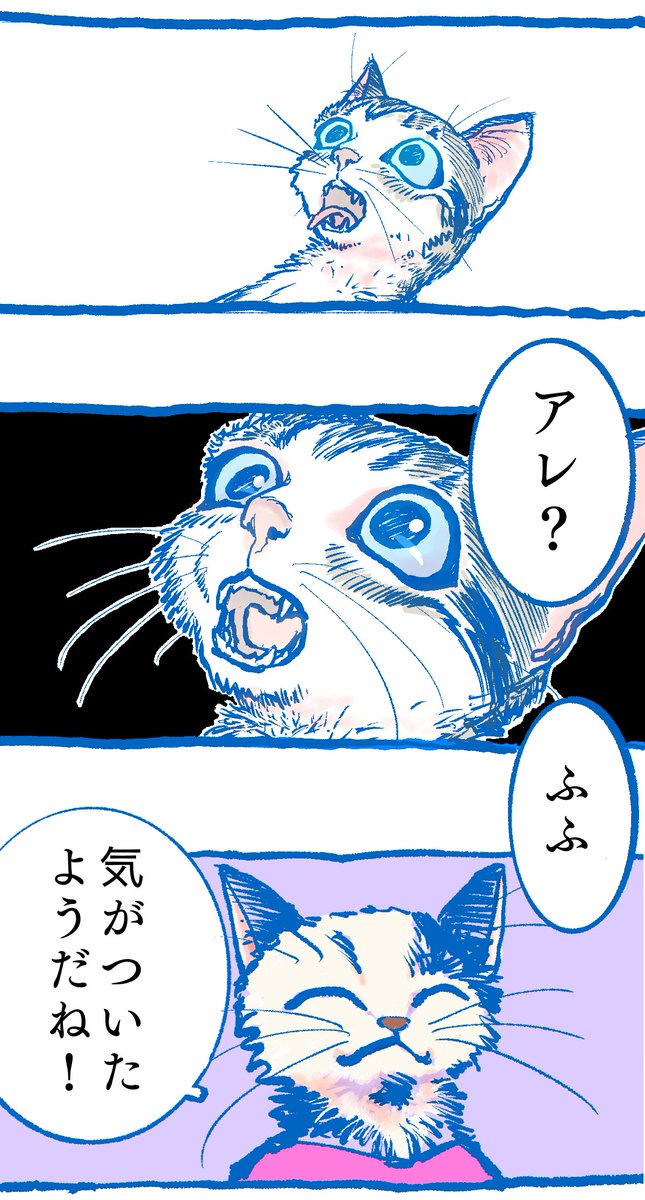 今回の絵はコミチに全10話で連載された『縦スクマンガの基本』7話の中の気に入ってた一コマに描き足したモノ。
ピンクと青の取り合わせが好きなんです(^^)
『縦スクマンガの基本』はこちらから…https://t.co/Yzx4Ssh8to