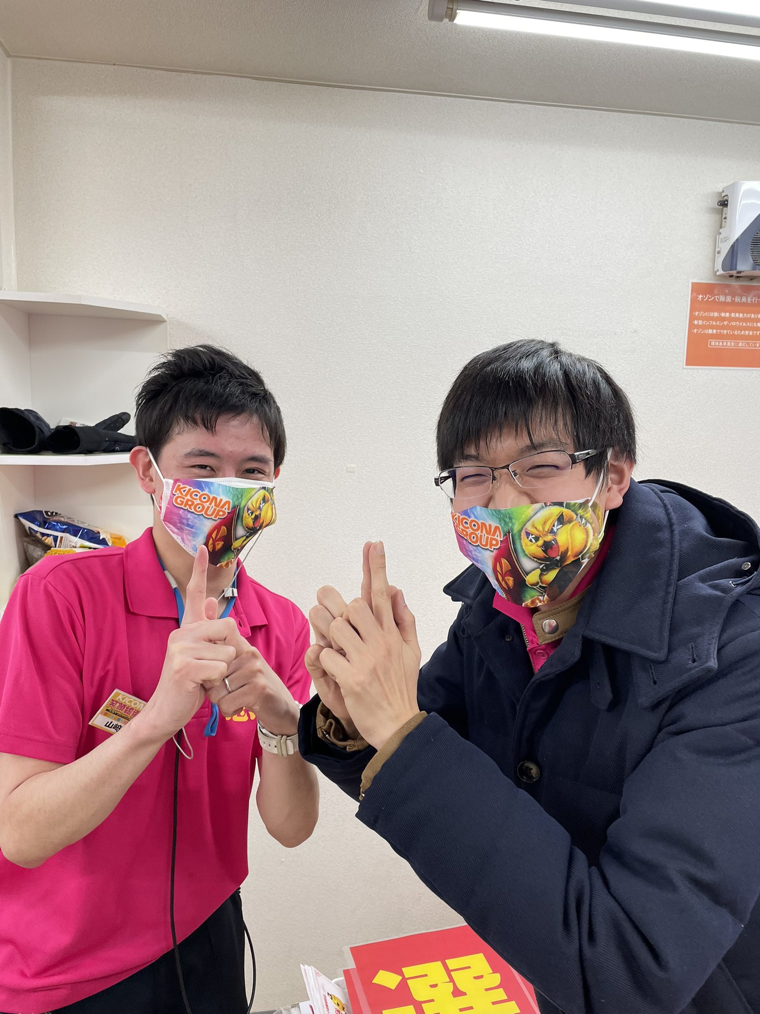 キコーナ東海大前店ありがとう on Twitter 