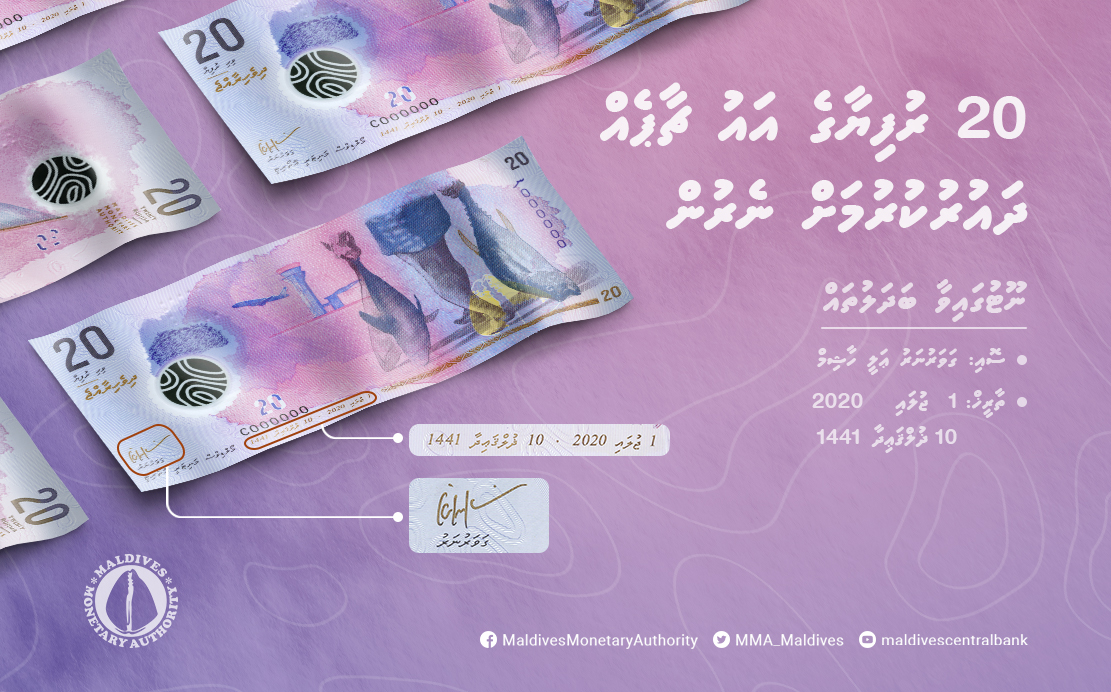 Re-print of Rufiyaa 20 with new date and signature issued into circulation on 10 March 2022.

bit.ly/3sWX2kr