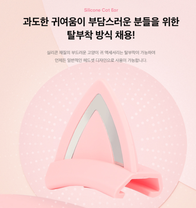 comwoori's tweet photo. 509번째 이벤트 입니다

이번에는 고양이귀 디자인의 핑크색 헤드셋으로 진행하겠습니다!

팔로우 + 리트윗 해주신 분들 중 한분 추첨해서 드릴게요

3월 15일 화요일에 추첨하겠습니다!

(제품 정보는 타래에 있습니다) https://t.co/r4vkBcukvv