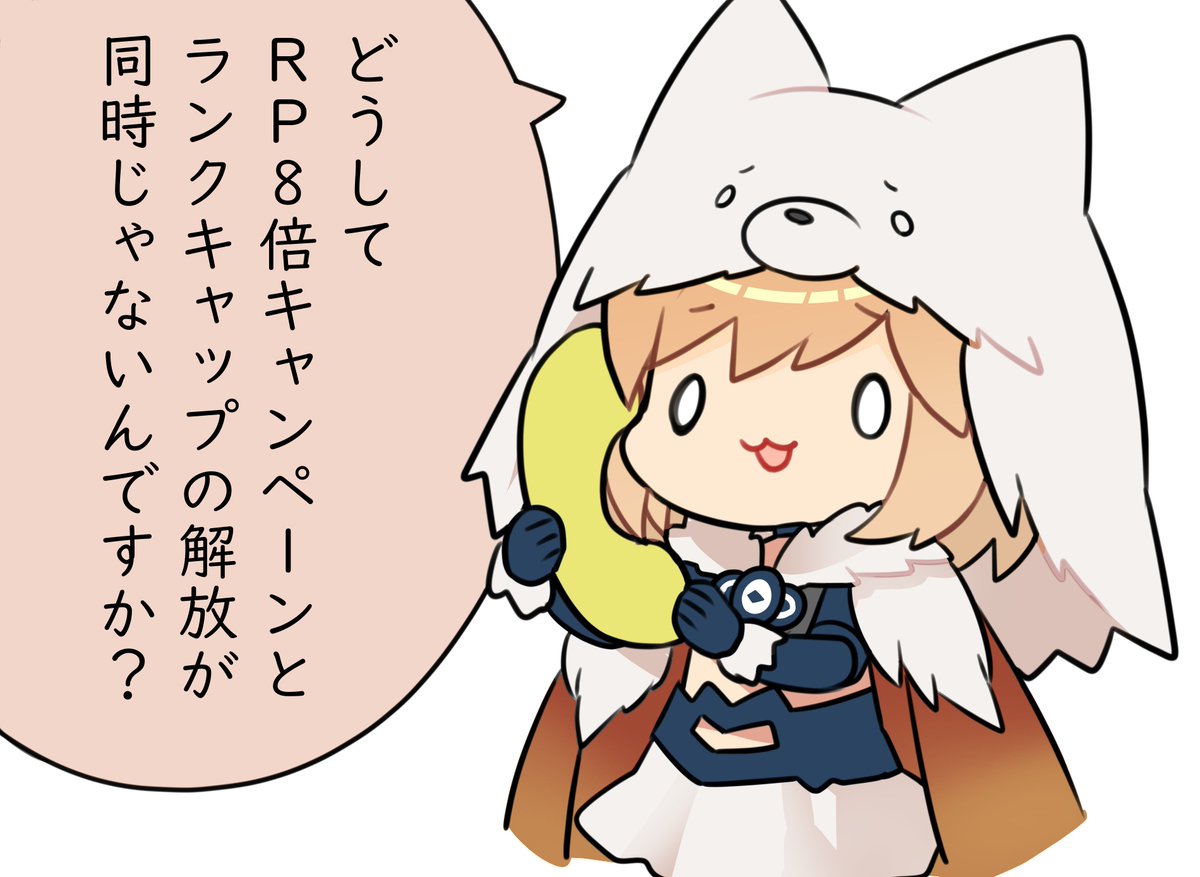 少しもったいない気持ちになるベルセルクジータちゃん 