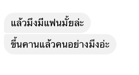 กรี๊ดดดดด!!!!!!
