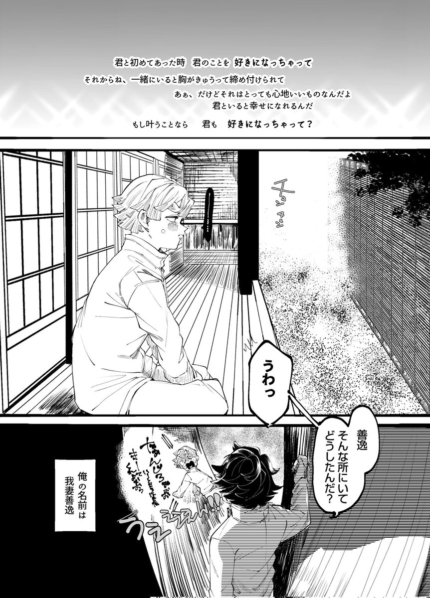 新刊サンプル画像 