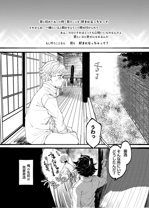 新刊サンプル画像 