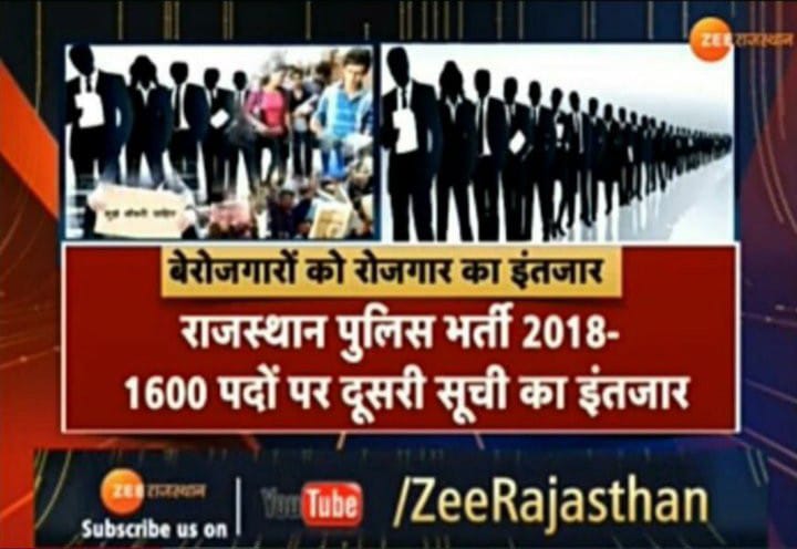 BantiSwami16's tweet photo. @TheUpenYadav @JournalistHite1 #वेटिंग_1600_भर्ती_2018 
पुलिस भर्ती 2018 के बेरोजगार अभ्यर्थी भी पिछले 3 साल से अपनी लंबित भर्ती को पुरा करवाने का प्रयास कर रहे हैं लेकिन गूंगी बहरी सरकार बेरोजगारों को नौकरी नही दे रही है 
आखिर क्यों
@RajCMO @ashokgehlot51 @DrSatishPoonia @jpk_11 https://t.co/8LIs59ApQo