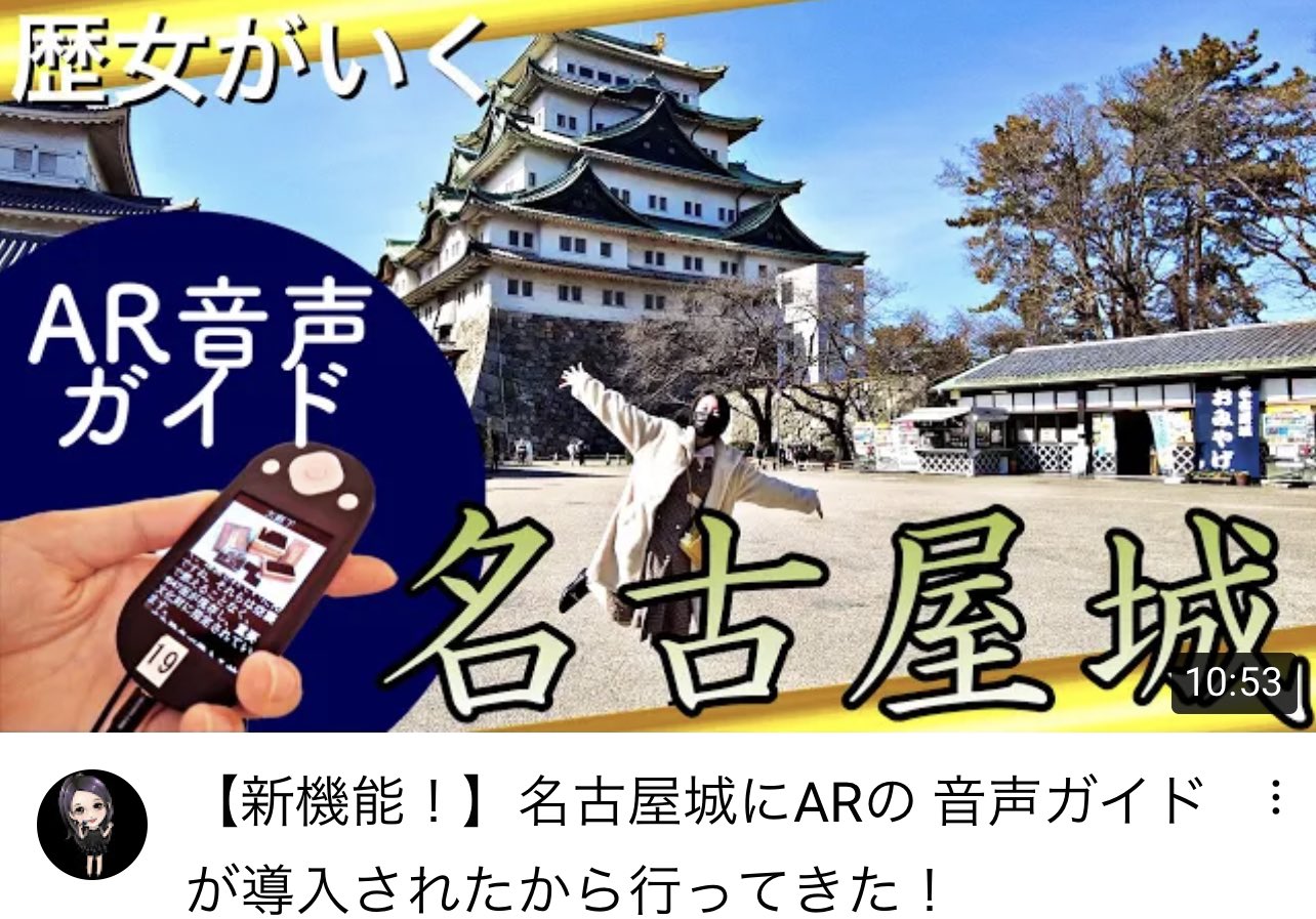 Tweets With Replies By つくちゃんねる Asp Youtube Twitter