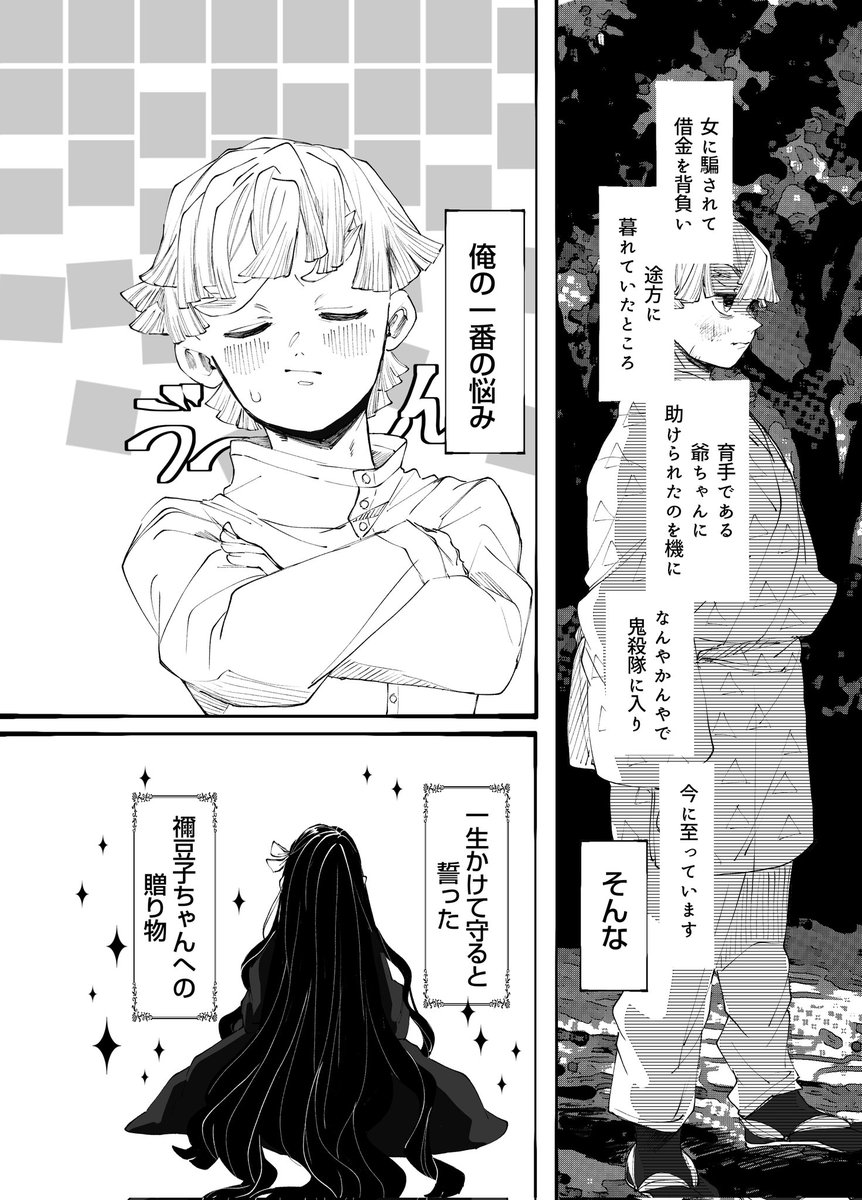 新刊サンプル画像 