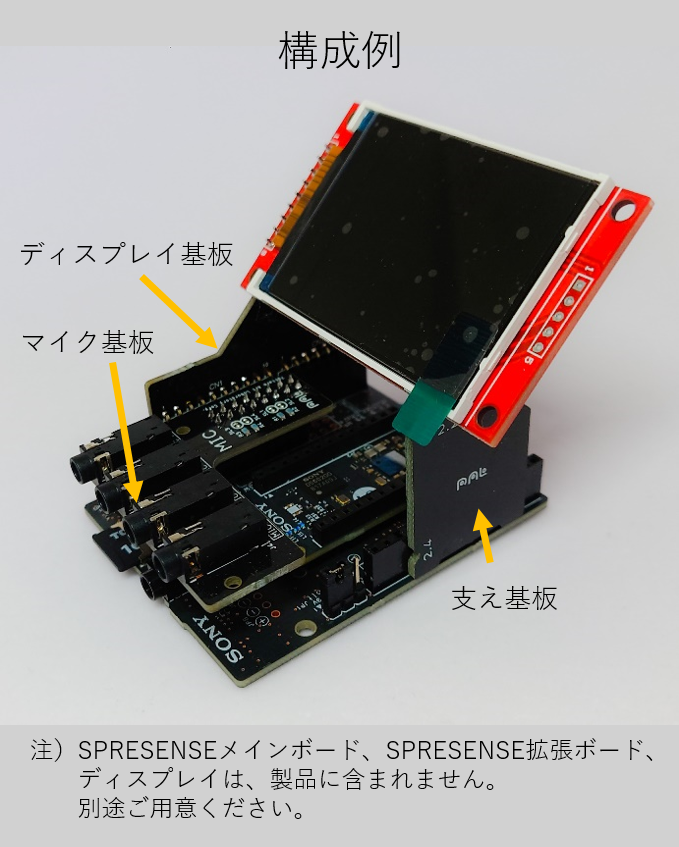 p_art_lab's tweet photo. 本日より、B-stem 4CM01が販売開始となりました！
＃SPRESENSE で４チャンネル分のマイクを利用可能にする基板です。
詳しくはこちらまで！　
→https://t.co/wmsCbZoFHk https://t.co/KZ5zTtJrCH