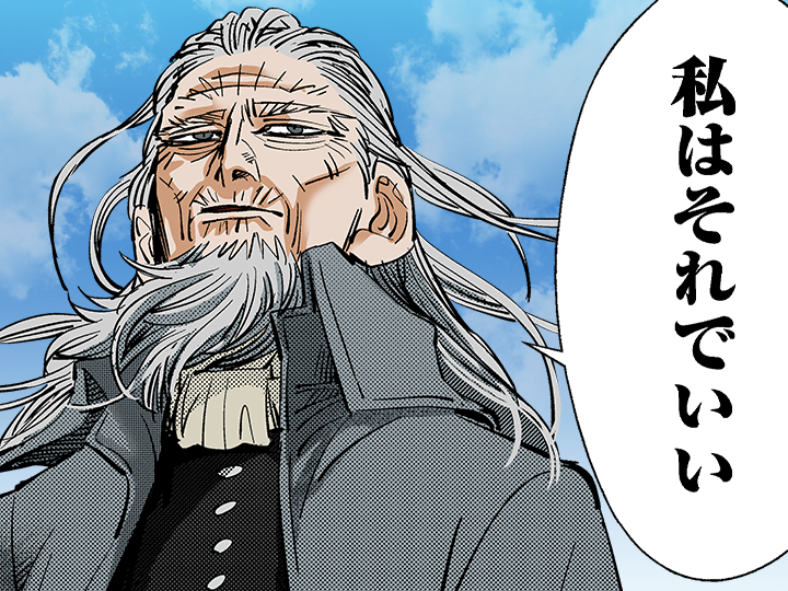 鬼の副長 土方歳三もついに ゴールデンカムイ 308話に どこまでもクソかっこいい まいじつエンタ