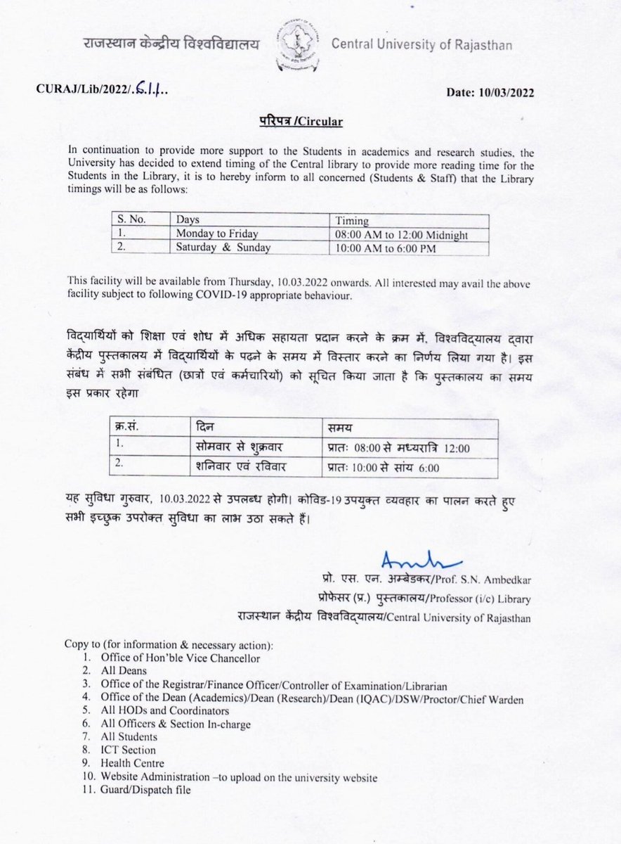 PrabalChauhan41's tweet photo. धन्यवाद सर, आपने विद्यार्थी हित मे फैसला लेते हुए पुस्तकालय के समय मे परिवर्तन किया इसके लिए राजस्थान केन्द्रीय विश्वविद्यालय के समस्त सदस्यों की तरफ से आपका हार्दिक आभार🙏
@CURajasthan 
@AnandBhalerao10 https://t.co/TXfq7e8M2X
