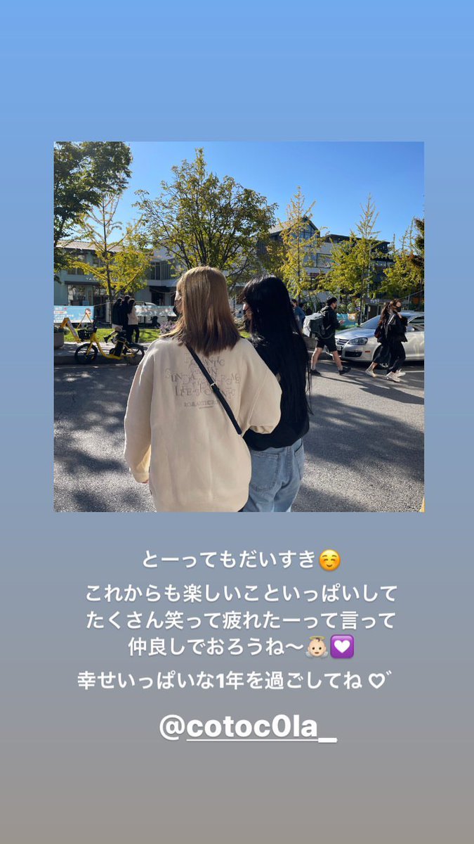NAGAIMANAMI_TH's tweet photo. [INSTAGRAM] 2203010 | Story Update

🥁: ร้ากที่สุดเลย☺️
หลังจากนี้ก็ขอให้ได้ทำเรื่องสนุกๆเยอะๆ 
ได้ยิ้มเยอะๆจนบอกว่าเหนื่อยเลย
สนิทกันต่อไปเรื่อยๆเลยเนอะ~👼💟
ขอให้เป็นหนึ่งปีที่เต็มไปด้วยความสุขนะ♡
@.cotoc0la_

#永井愛実 #나가이마나미 #NAGAIMANAMI #นากาอิมานามิ https://t.co/PMtWKhjzpy