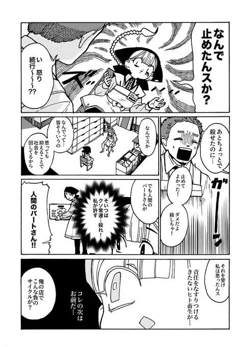 (3/4) 