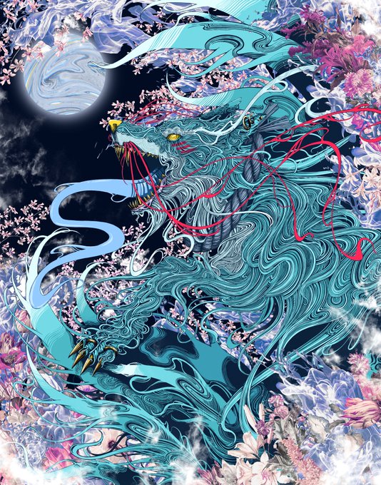 【九尾の狐 青】 