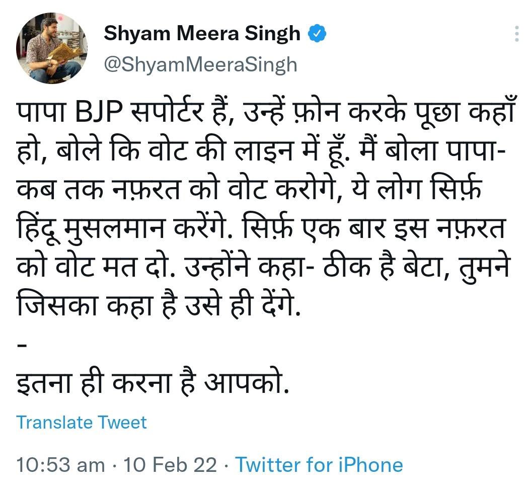nishant_india's tweet photo. पापा ने अपने बेटे को चू** बना दिया 😂 https://t.co/cYfBPwcrj0