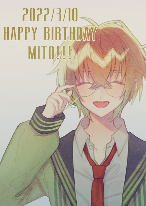 #小豆沢三斗誕生祭
お誕生日おめでとう～～～!!!
四つ葉の三斗君も、三つ葉の三斗君も大好きです。
幸せな未来が訪れますように。 