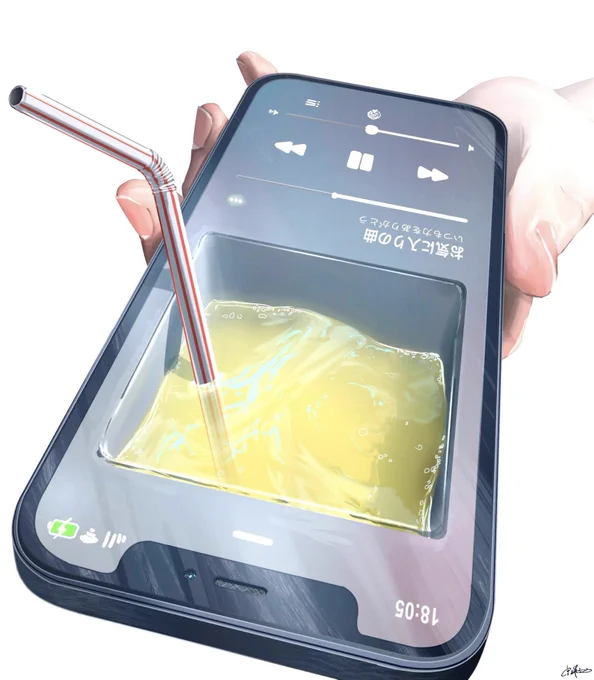 どんなエナジードリンクより 