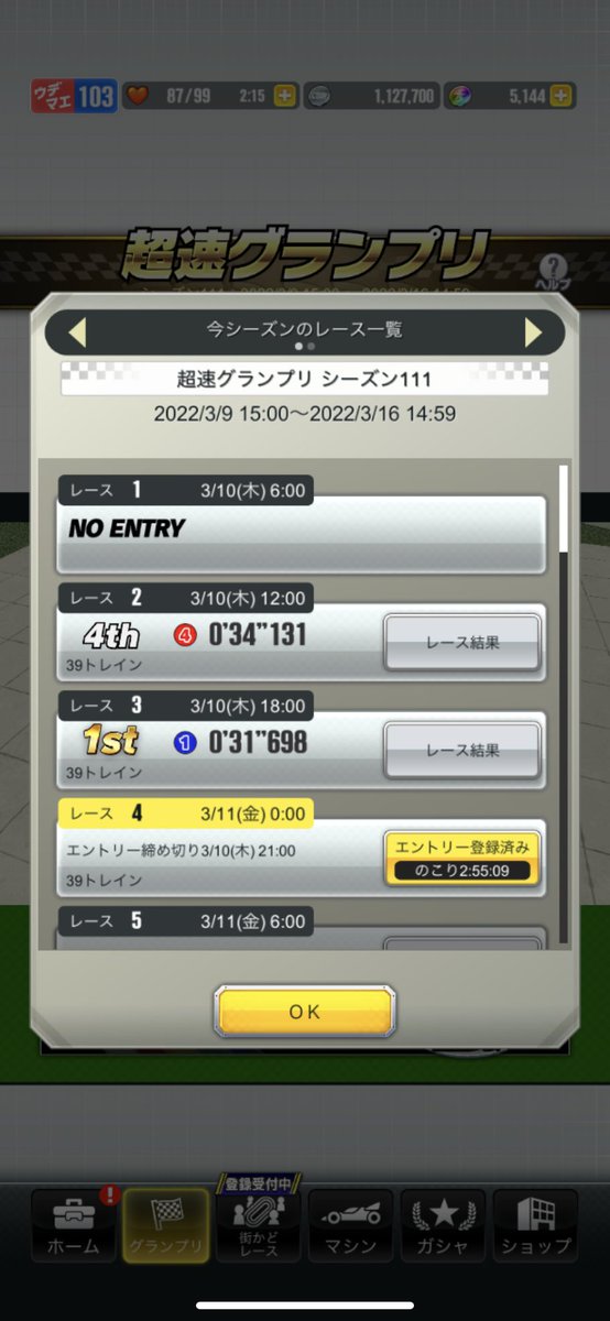 諸々
あの絵がエマかアウロラか分かんなかったんでバックに描いたの一回消して廃教会に変えましたが割と雰囲気のある絵でした
NO ENTRY
ゴールドの2、、細かく分かれてるなぁ
まだまだサミットリバーンコンプリートへは遠い 