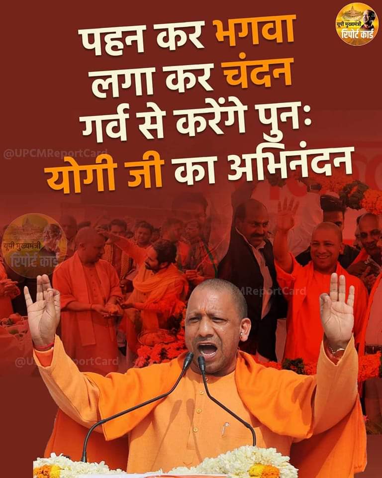 VeermaramJ's tweet photo. विजय सत्य की, विजय विकास की, विजय विश्वास की, विजय परिश्रम की।

बधाई !!

#BJPforUP https://t.co/BnSecCqIwu