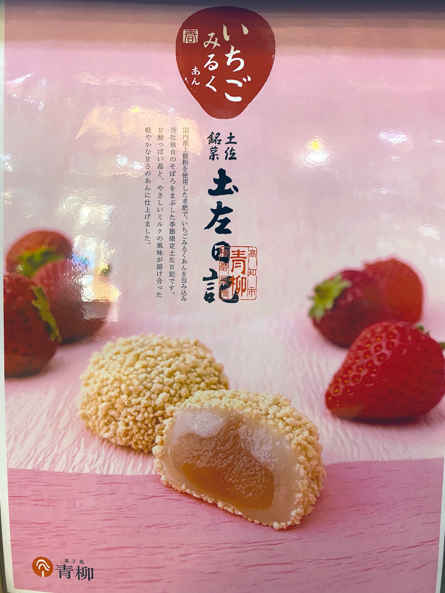 土左日記 Twitter Search Twitter