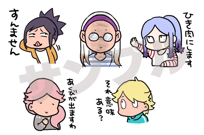 アレのサンプルだよ
ローランドさん入りです
近日公開(予定)(のはず)(ワイがサボらなければ) 