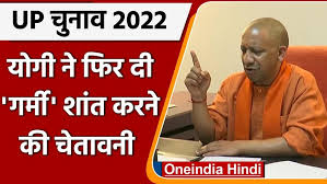 Mrkaran45's tweet photo. अब यूपी में कईयों की पूरी गर्मी निकलने वाली है..!!
#UPElections2022
@BJP4UP
#NarendraModi #JyotiradityaMScindia 
#YogiAdityanath https://t.co/nciunPqESZ