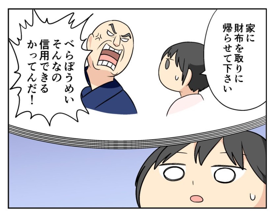さっき更新されたパステル家族の先読み「無銭飲食の回」
ケイちゃん回だけど1話完結の話としてかなり気に入ってます

THE☆パステル家族!なエピソード
ぜひぜひー

https://t.co/yb97AAPbfV 