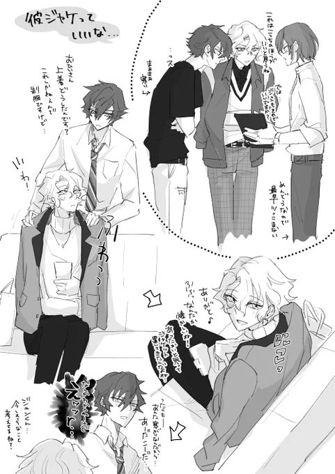 【ジュンひよ】 