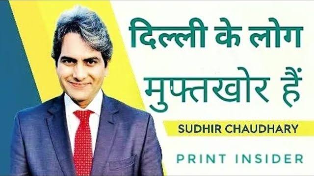 atul_ve's tweet photo. @sudhirchaudhary Relatable 😆😆 https://t.co/PEiUK9lwym